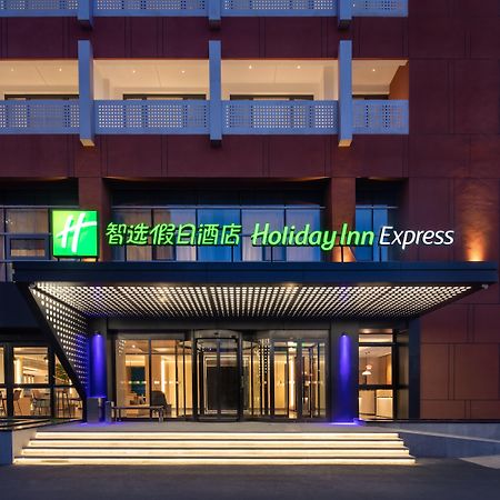 Holiday Inn Express Beijing Yizhuang Center By Ihg Esterno foto