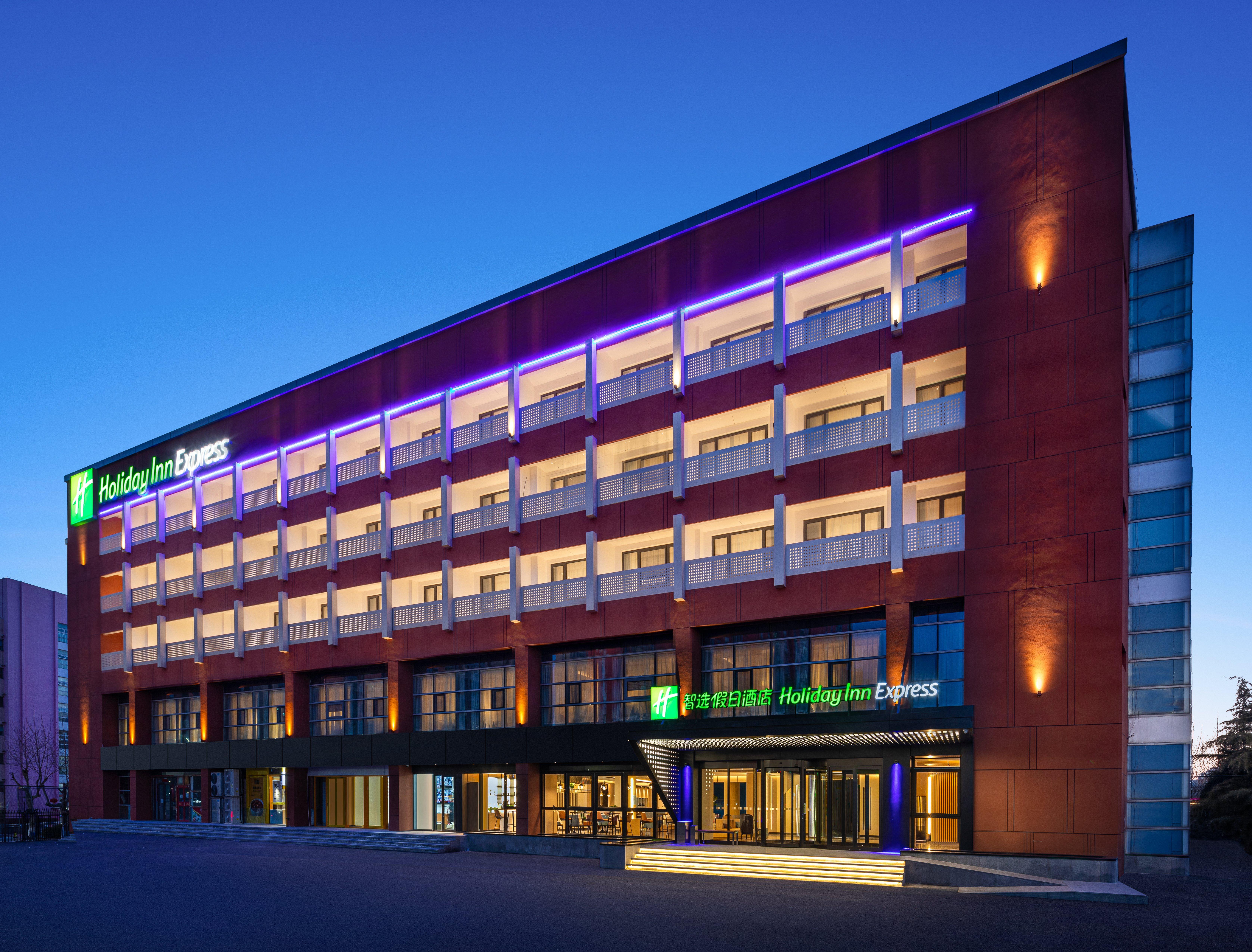 Holiday Inn Express Beijing Yizhuang Center By Ihg Esterno foto